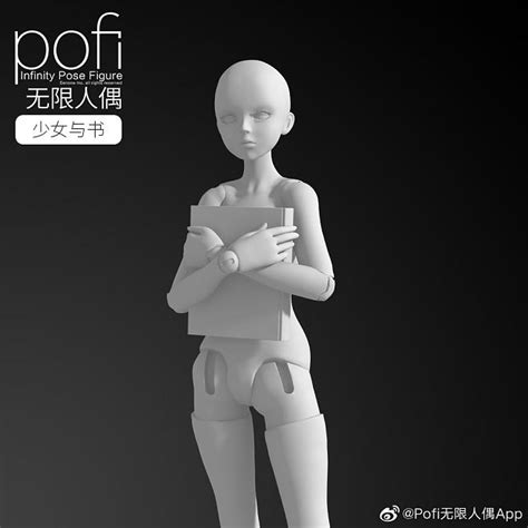 无限人偶图片