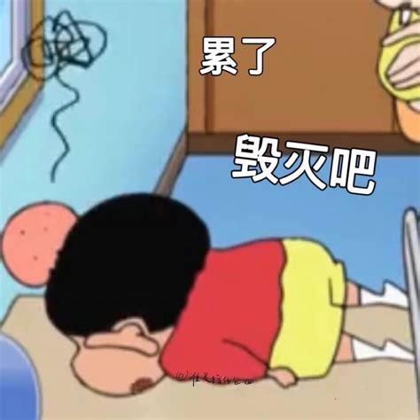 蜡笔小新表情包图片
