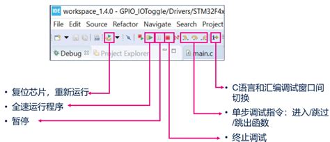 傻瓜式教程：如何使用“多合一”开发工具STM32CubeIDE_嵌入式资讯精选的博客-CSDN博客