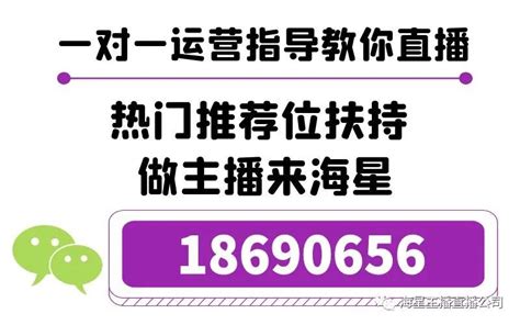 新人直播一般说些什么