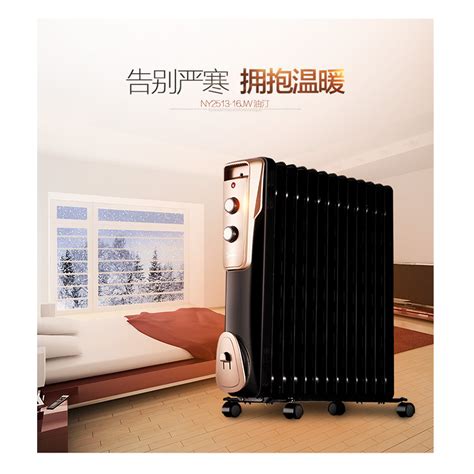 远红外碳晶电暖器-电暖气-北京三叶散热器厂 三叶暖气