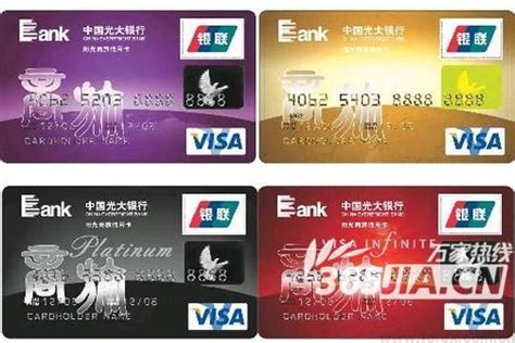 光大银行信用卡_光大信用卡_中国光大银行信用卡中心网站_信用卡频道-金投网