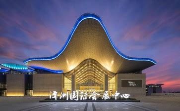 潭洲国际会展中心-去展网
