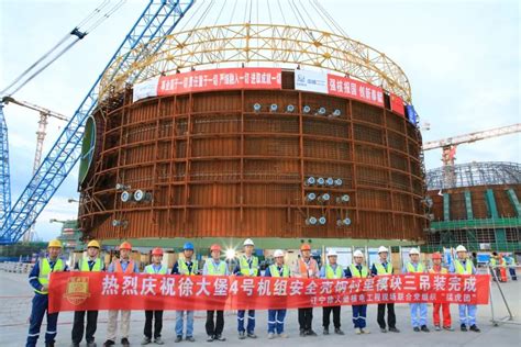 徐大堡核电3号机组支撑桁架支撑梁组件吊装就位 - 能源界