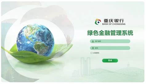 重磅！深圳市绿色金融协会与中央结算公司绿色金融创新中心首次联合发布《粤港澳大湾区绿色债券发展报告2022》_手机新浪网