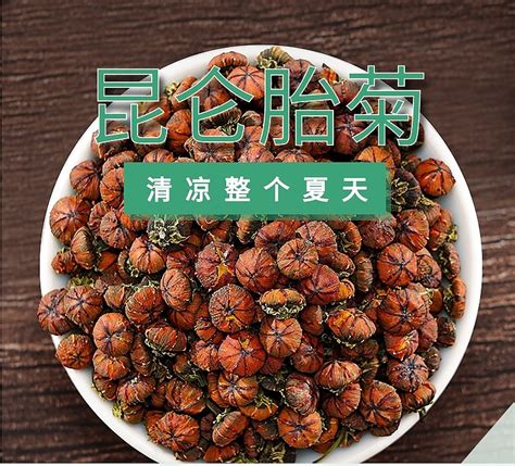 新疆特产 昆仑胎菊500g 批发胎菊昆仑雪菊 干果原产地直供-阿里巴巴