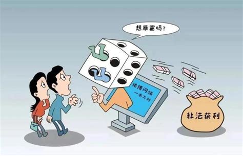 湖南打击网络赌博系列宣传视频 - 专题报道 - 华声在线