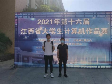 江西工业工程职业技术学院2023招生简章