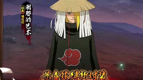 忍将礼包，忍将关服公告