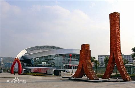 金海湖新区（毕节高新区）“三馆一中心”项目继续推进-贵州网