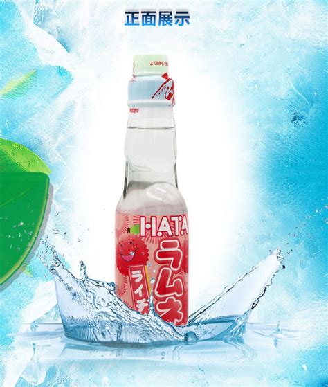 日本弹珠汽水动漫图片 日本弹珠汽水动漫图片