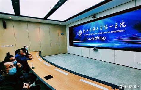河北大学举行裕华路校区“一站式”学生社区服务中心启用仪式 - MBAChina网