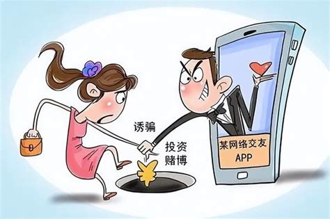 女子深陷“杀猪盘”骗局 杨浦警方不懈努力挽损10万元 -- 上海热线
