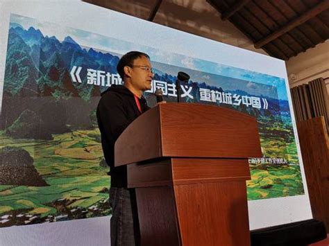 第二届乡村振兴（丽水）高峰论坛在莲都区下南山举行 - 中国第一时间