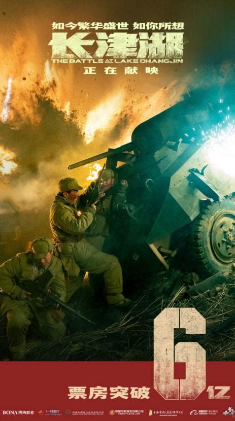 30年来最强国产战争片，《长津湖》凭什么能获得如此高的评价？__凤凰网