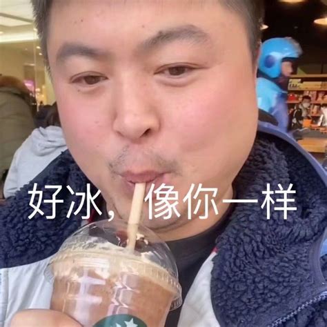 龙丽丽表情包图片