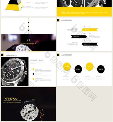 手表产品介绍工作总结手表宣传销售策略免费下载-包图网