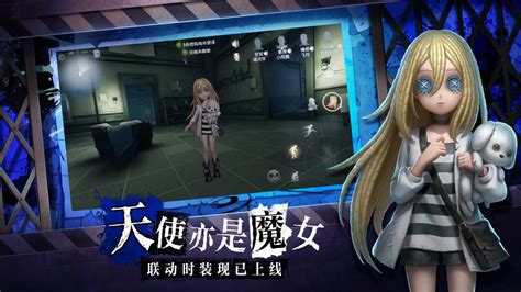 第五人格光天使壁纸图片