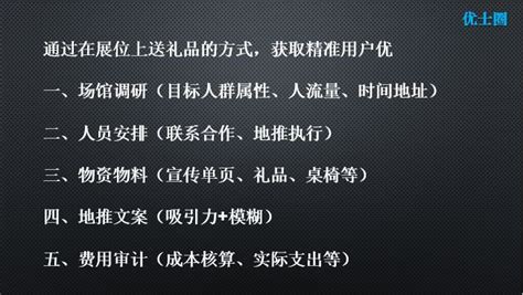 百度外卖全国地面推广-公关活动/地推/会展-山河鸿达文化传媒-猪八戒网