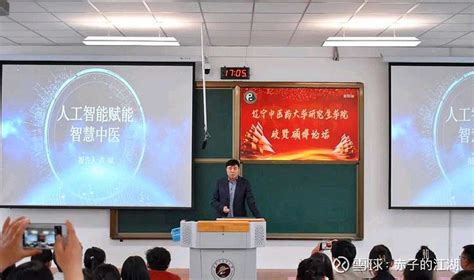 人工智能专委会-人工智能专委会-辽宁省软件行业协会