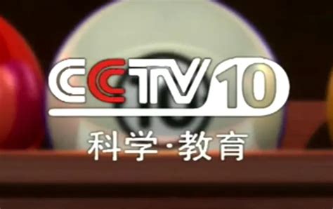 2022年CCTV-10栏目价格表 | 九州鸿鹏