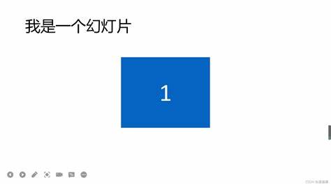 ppt如何更改超链接字体颜色