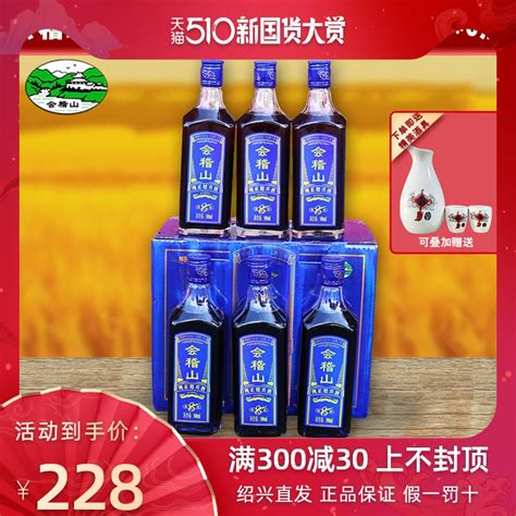 2022苏州黄酒十大品牌排行榜-苏州黄酒哪个牌子好-排行榜123网