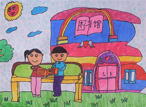 2021年陕西省公共数字文化工程“我心中的图书馆”暨“花儿向阳开”少儿绘画比赛作品展示