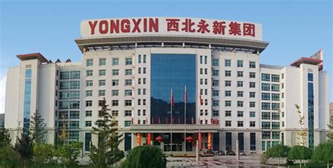 公司资质 - 关于永新 - 北京永新医疗设备有限公司