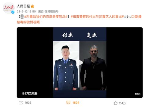 “别管我，我能行，先抓人…”这是缉毒警察蔡晓东牺牲前最后的话_凤凰网视频_凤凰网