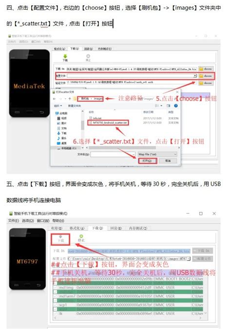 红米note1S原厂系统下载 红米note1S强制解锁工具 密码锁如何刷机-中关村在线手机论坛