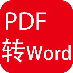 转 安装 Microsoft Office 环境下，几种常见的Word转换PDF方法-阿里云开发者社区
