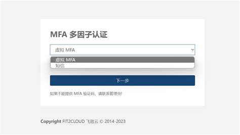 OTP登录并选择性别应用程序用户界面