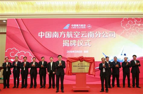 华能云南分公司集中开工新能源项目16个_阳光工匠光伏网