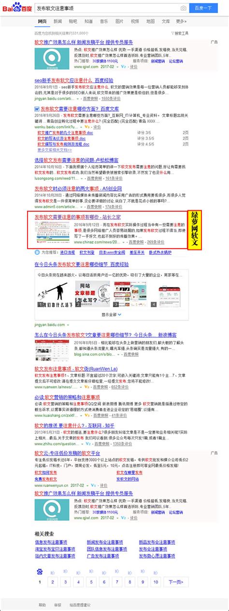昆山网站推广告诉您SEO的基础_昆山网站制作-建设-推广-苏州企搜宝网络科技有限公司