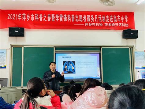 第二位授课的是来自萍乡中学的徐伟老师，徐老师以“官”字由甲骨文演变而来和一首打油诗导入课题，极大地调动了学生学史的兴趣。