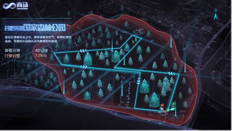 商汤为合肥滨湖森林公园打造“虚拟移动画廊”－智能网-人工智能-智能制造-工业互联网-机器人-物联网-车联网-碳中和-碳达峰