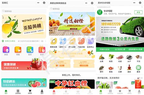 中年女性网络直播间售卖蔬菜水果高清图片下载-正版图片502490855-摄图网