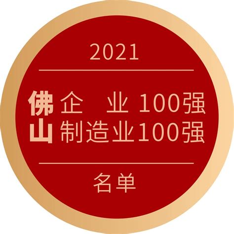 2023佛山必去十大景点排行榜攻略_旅泊网