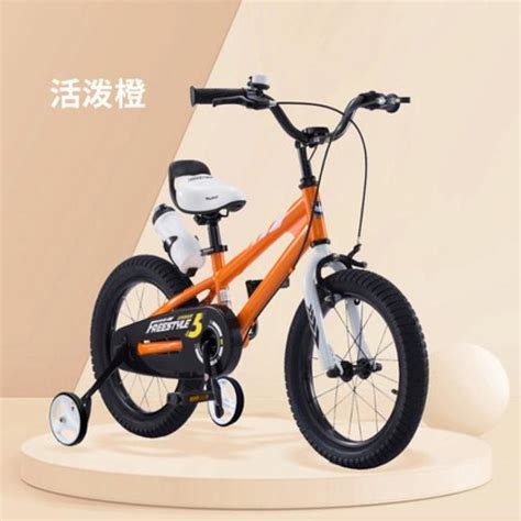 佰诺全球购-优贝RoyalBaby儿童自行车 14寸表演车 橙