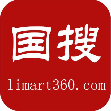 上海热搜网络科技有限公司 - 爱企查
