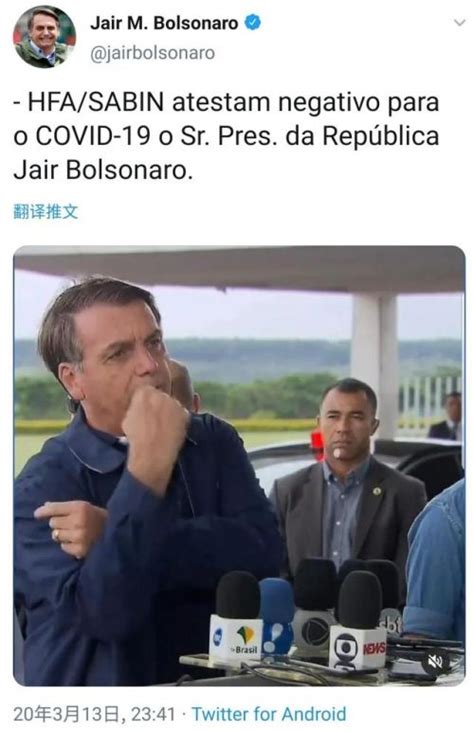 巴西总统确诊新冠是真的吗？巴西总统博索纳罗发推特说了什么 _国际新闻_海峡网