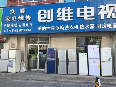 重庆家电维修公司电话_修不好不收费 - 便民服务网