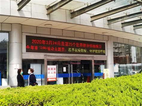 中国疾病预防控制中心结核病控制中心