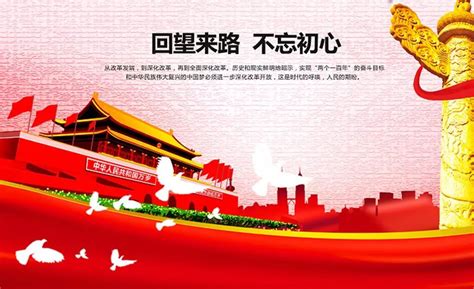 中华民族伟大复兴进入了不可逆转的历史进程_凤凰网视频_凤凰网