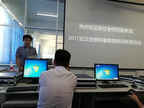 计算机系安排青年教师参加“暑期物联网师资培训班”-青岛科技大学高密校区计算机系