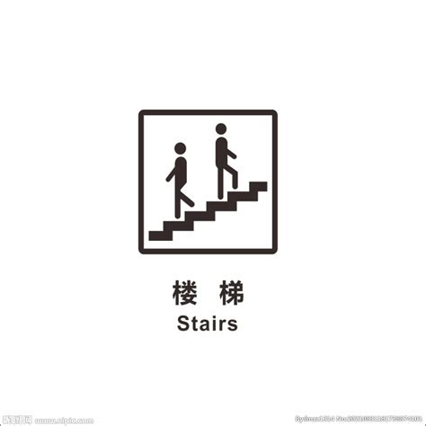 楼梯logo设计素材，楼梯logo图片png创意模板在线制作 - 标小智