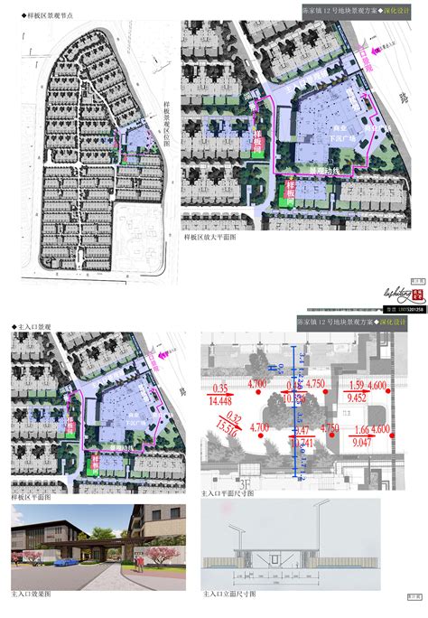 2021上海崇明花博会园区规划(一心一轴六馆六园）- 上海本地宝