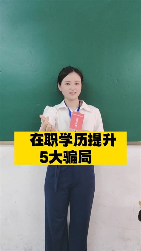 反诈进行时丨面对AI骗局，我们该如何应对？_澎湃号·政务_澎湃新闻-The Paper