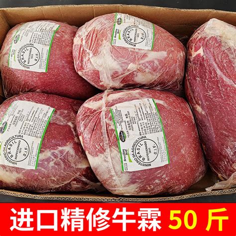 美国进口牛四分体谷饲安格斯240天精选牛肉冷冻批发烤肉餐厅供货-阿里巴巴
